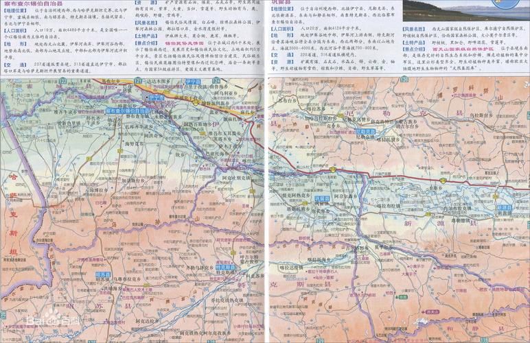 察布查尔锡伯自治县疫情地区分布/察布查尔锡伯自治县概况
