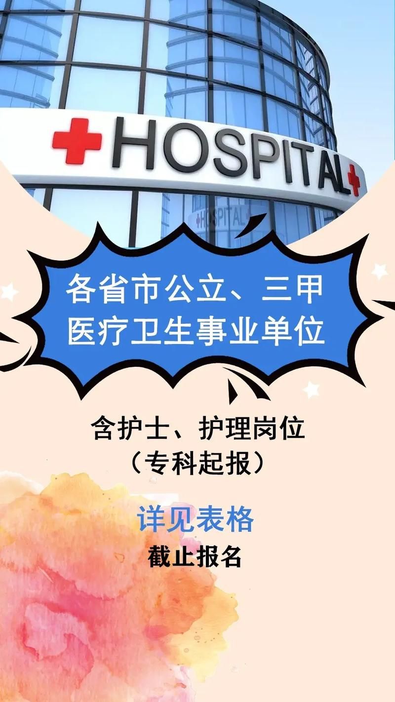 近3天福建省泉州市泉港区疫情最新/泉州泉港区附属医院近期是否招聘护士