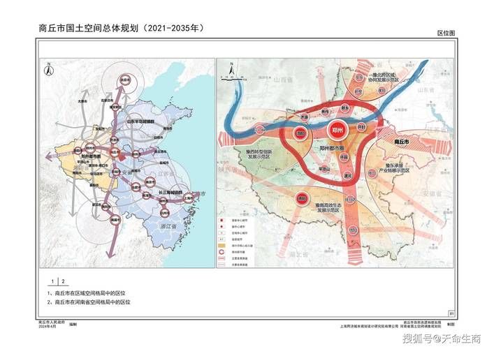 河南省商丘市永城市新增境外输入28例，均在安徽省合肥市庐阳区_河南省商丘市永城市身份证前六位