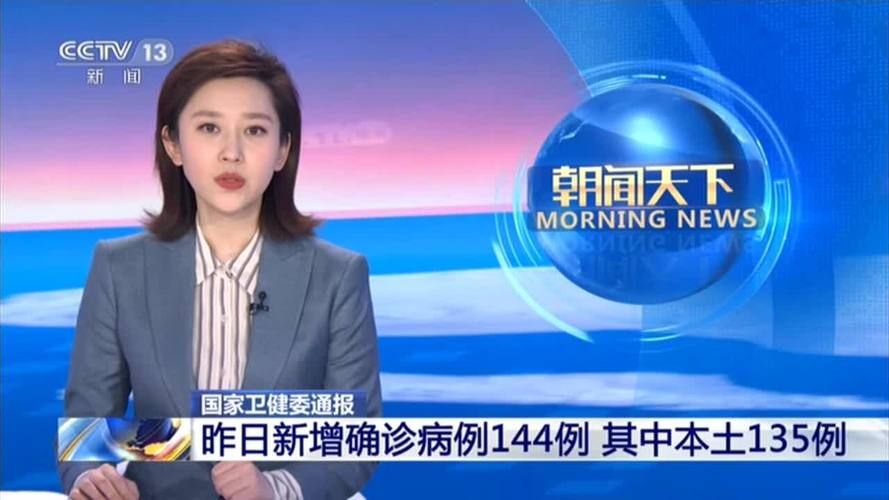 柳河县昨日新增5例重症_柳河县人接受审查