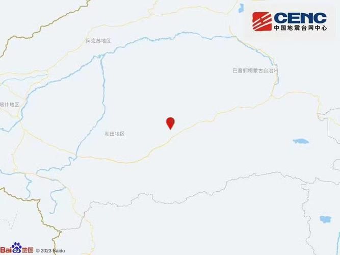新疆维吾尔自治区和田地区民丰县地区有没有发现疫情/和田地区民丰县有多少人口