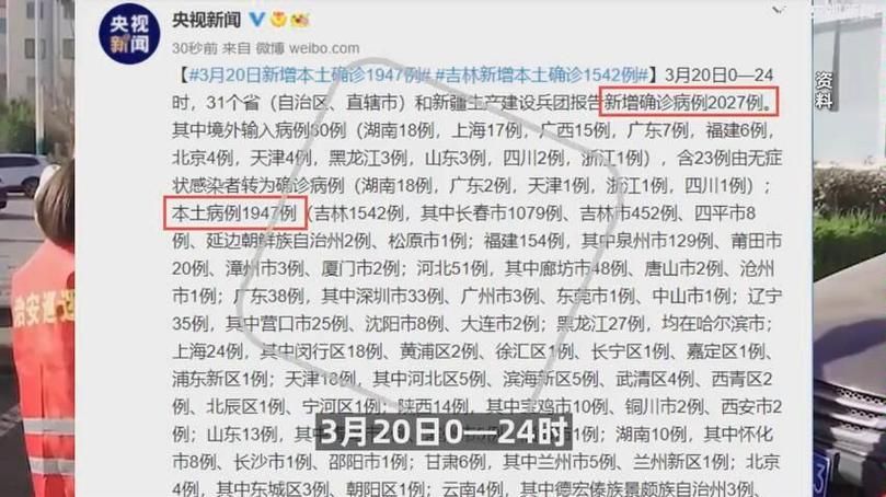 31省区市新增无症状感染者17例均在疏勒县_31省区市新增62例本土确