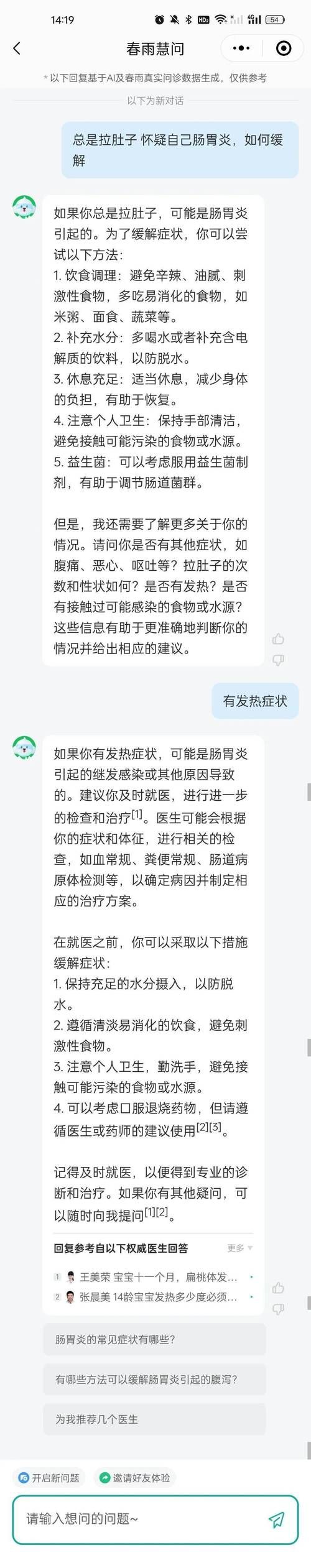 全国新增10例核酸阳性及24例无症状_安徽一人核酸检测呈阳性
