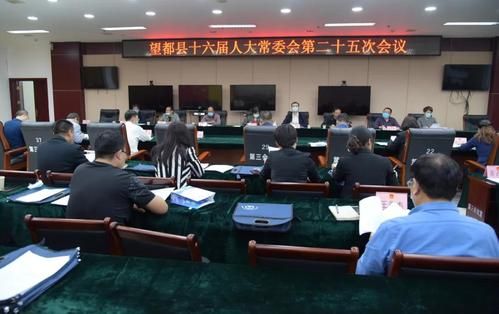 疫情公告河北省保定市望都县最新/河北省保定市望都县县委书记