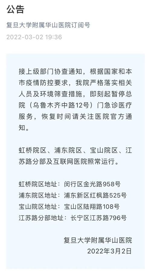 【罗定市最新病例通报:寻找同轨迹人员_罗定市最新招聘】