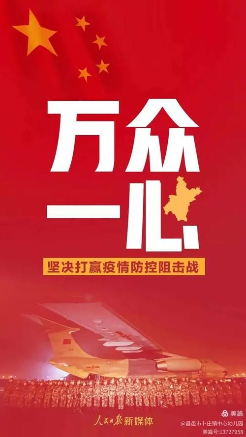 射阳县算是疫情风险地区吗/射阳县算是疫情风险地区吗为什么
