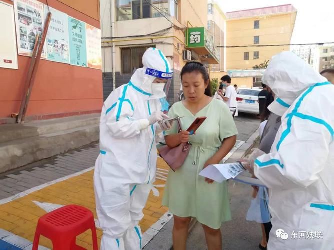 【查找最新疫情广东省广州市天河区,广东省广州市天河区残疾人联合会】